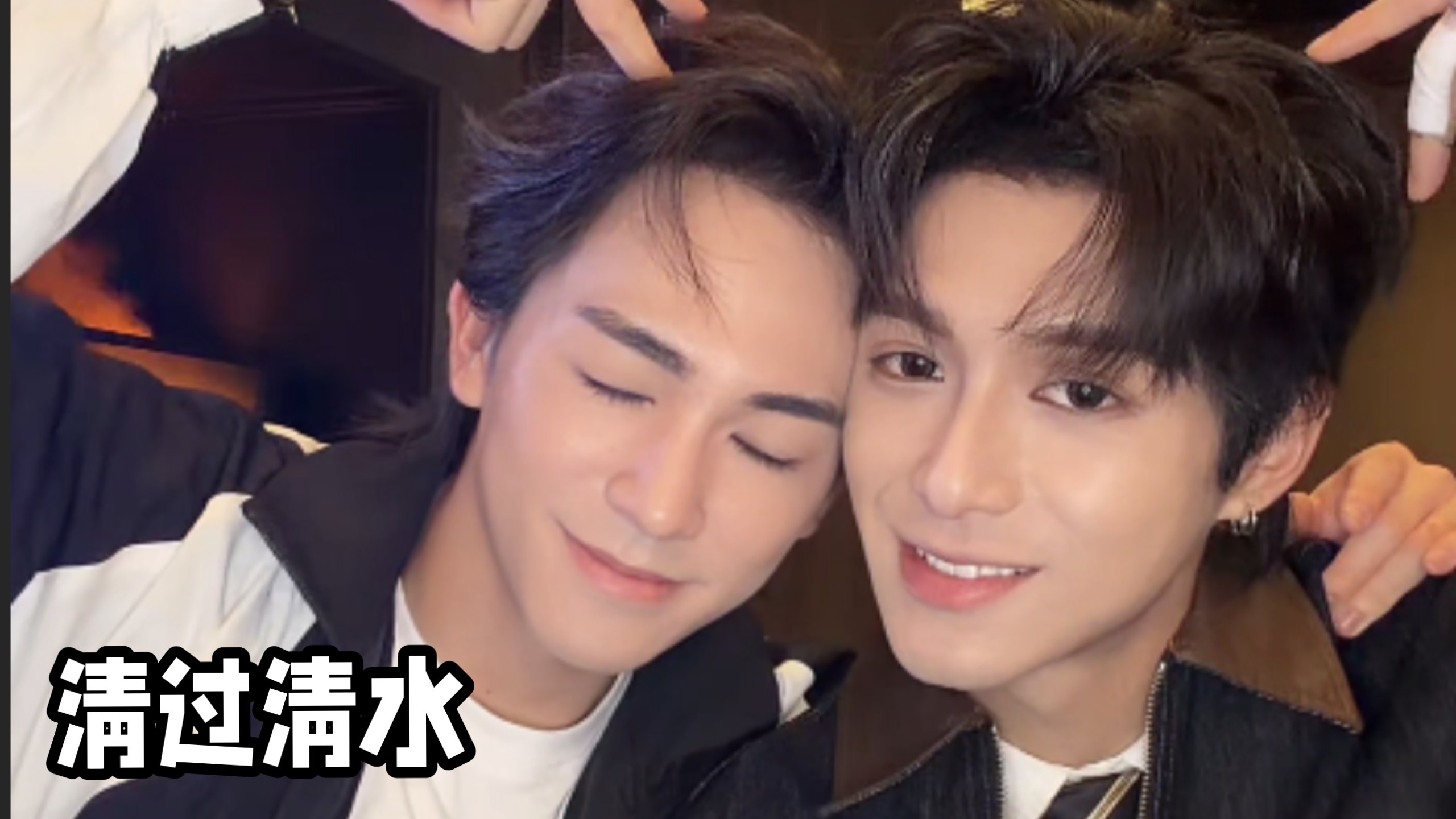 彭梓烨亿轩 国粤字幕 1025 dy双人直播 Leoking