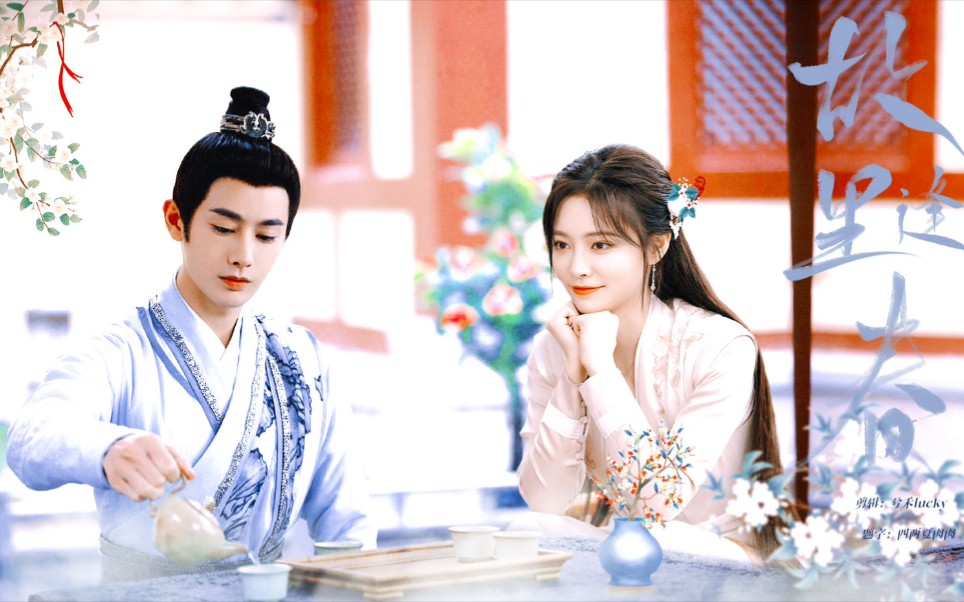 cp还是旧的好磕| 王佑硕x许佳琪 背影的轮廓无法许下承诺