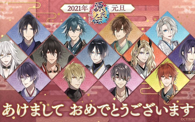 ファミマプリント】2025年4月バースデーブロマイド発売！ | 恋愛