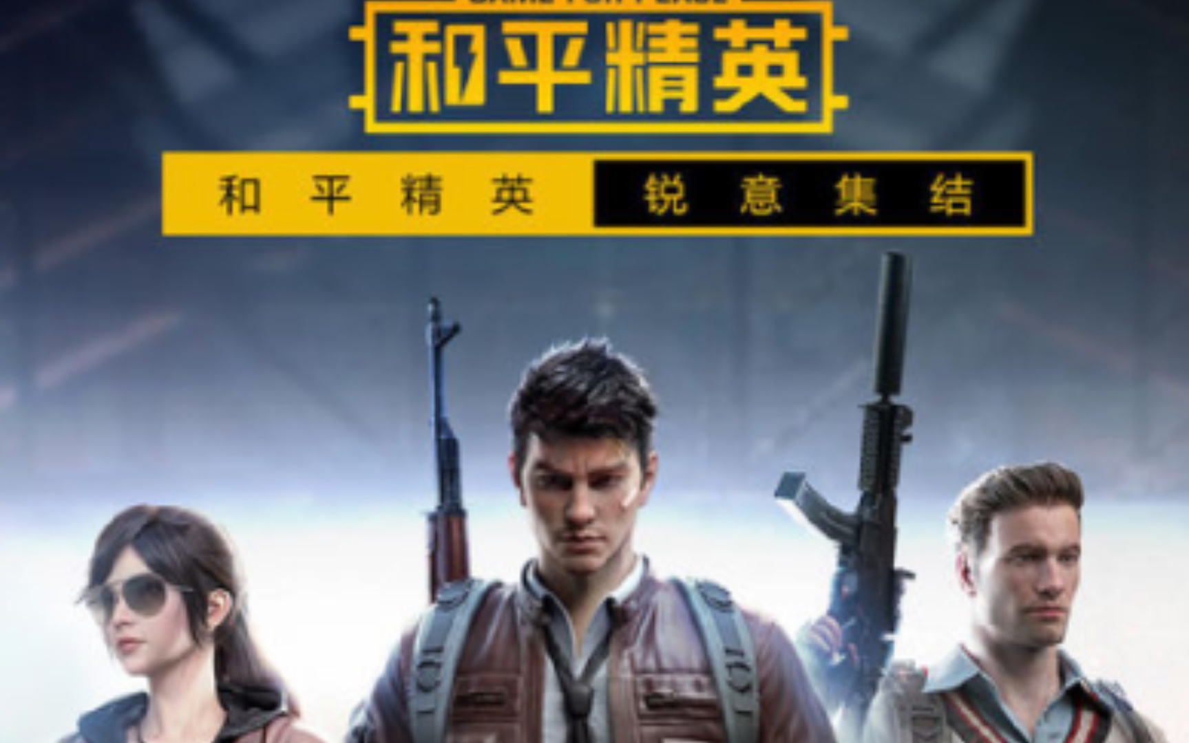 问鼎娱乐APP下载截图4