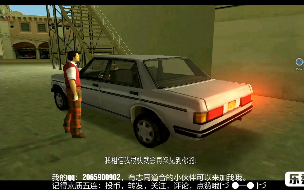 千忍君解说实况侠盗猎车手罪恶都市第三期认识毒枭