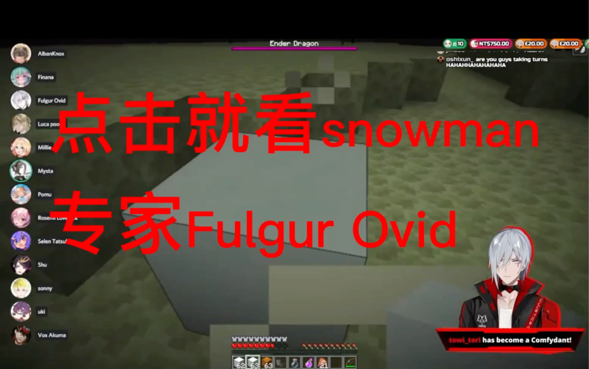 [图]【Fulgur/Selen/Luca/Uki/Mysta】“Do you want to build a snowman?”