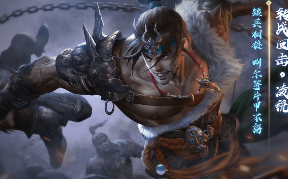 来感受一下界凌统的强大吧!