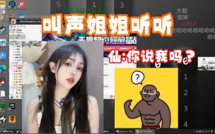 Descargar video: 挖挖机曾经谈的一个男朋友，仙某某不知道 “你怎么不和我说呢？”“怕你误会”挖挖机