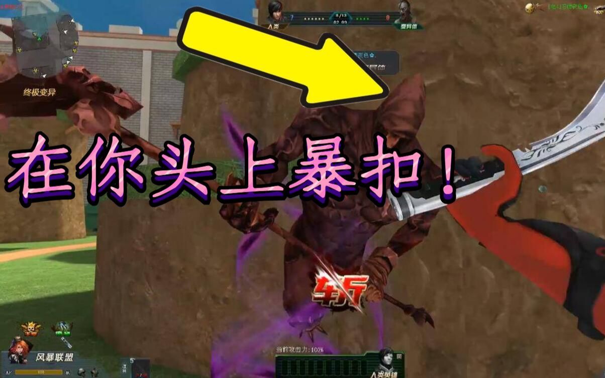 生死狙击罗修解说:白银套装爆刀终极母体 玩转游戏世界