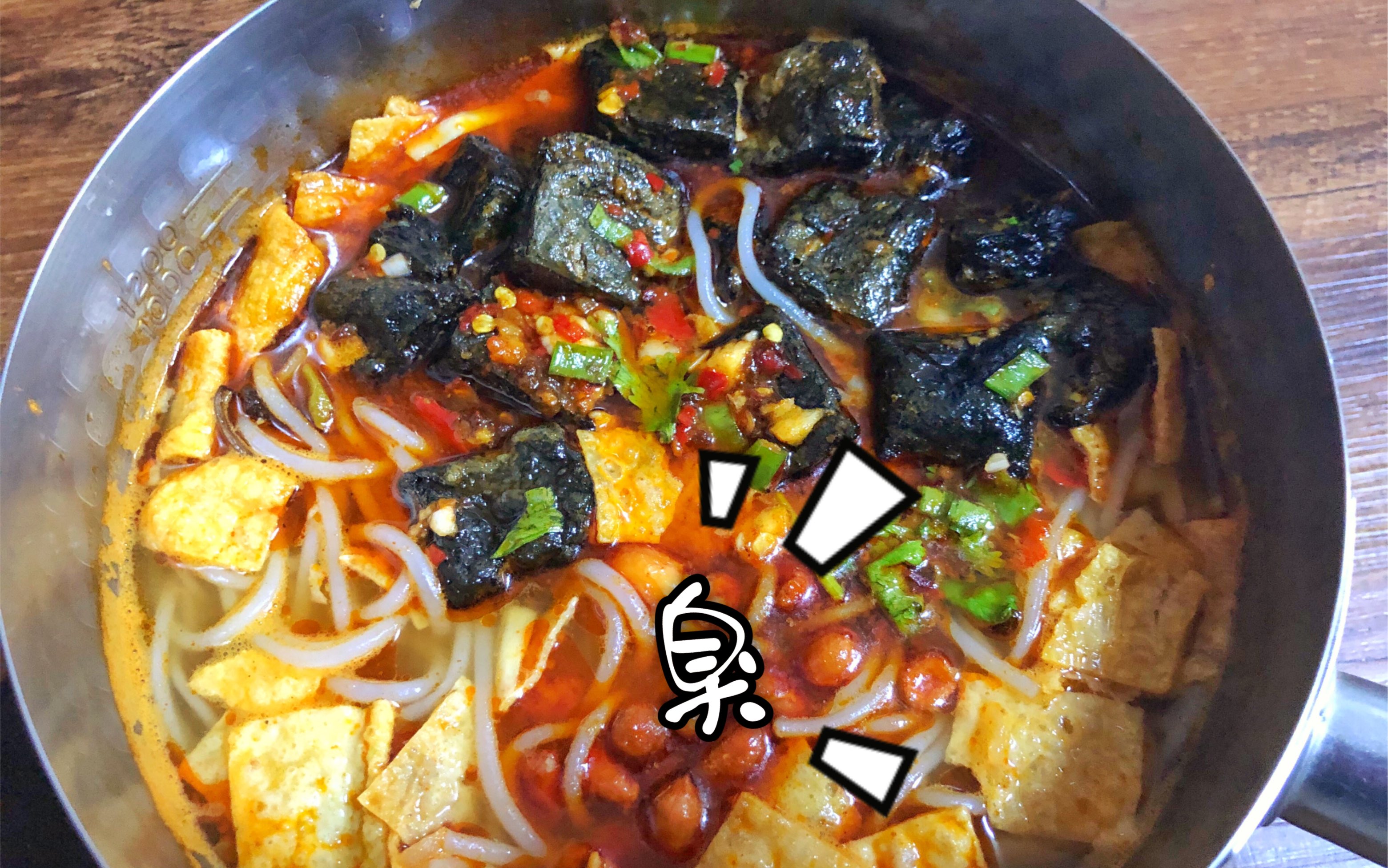 螺蛳粉搭配臭豆腐,王炸组合,你敢点进来嘛?