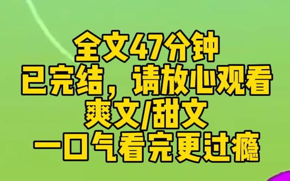 [图]【完结文】重回十八岁，在厂里拧螺丝。厂长儿子问：老子要创业，谁愿意跟老子干？鸦雀无声中，我举起了手。工友说我脑子有坑。笑死，二十年后，他可是在福布斯富豪榜上