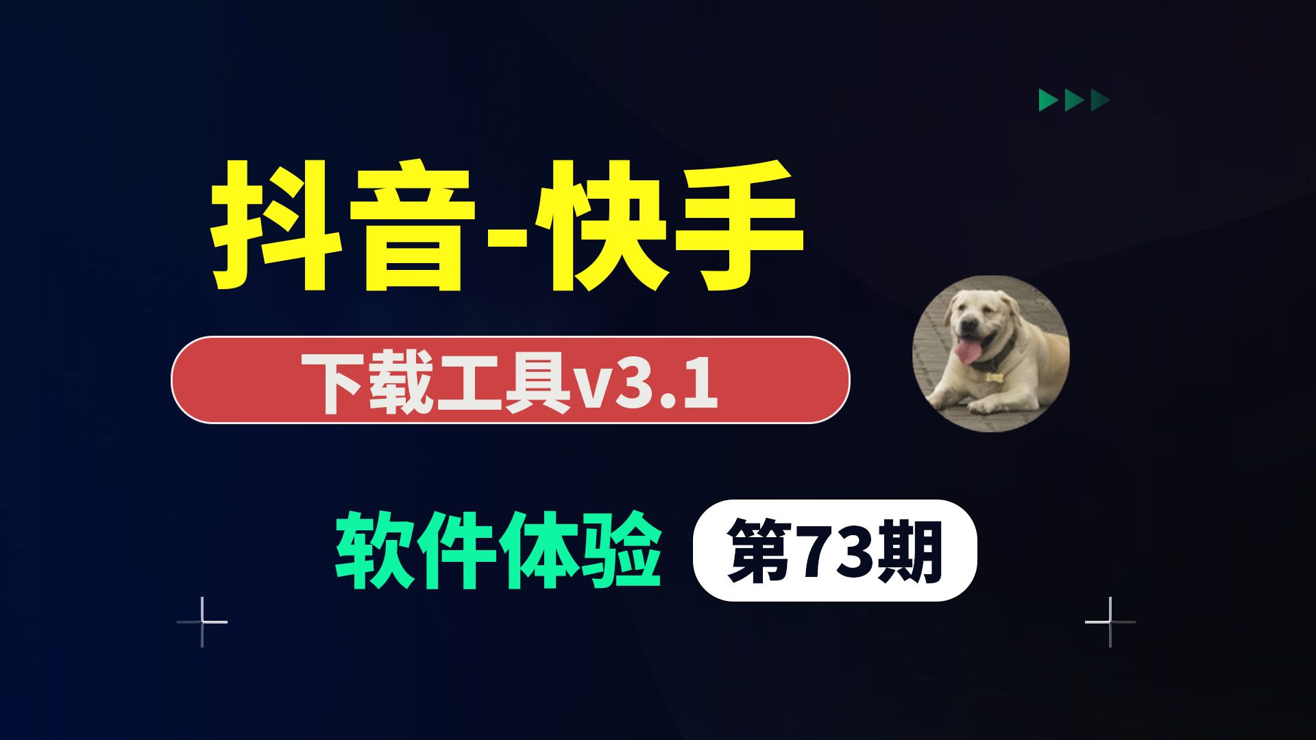 快手自动点赞器下载(快手自动点赞评论脚本)