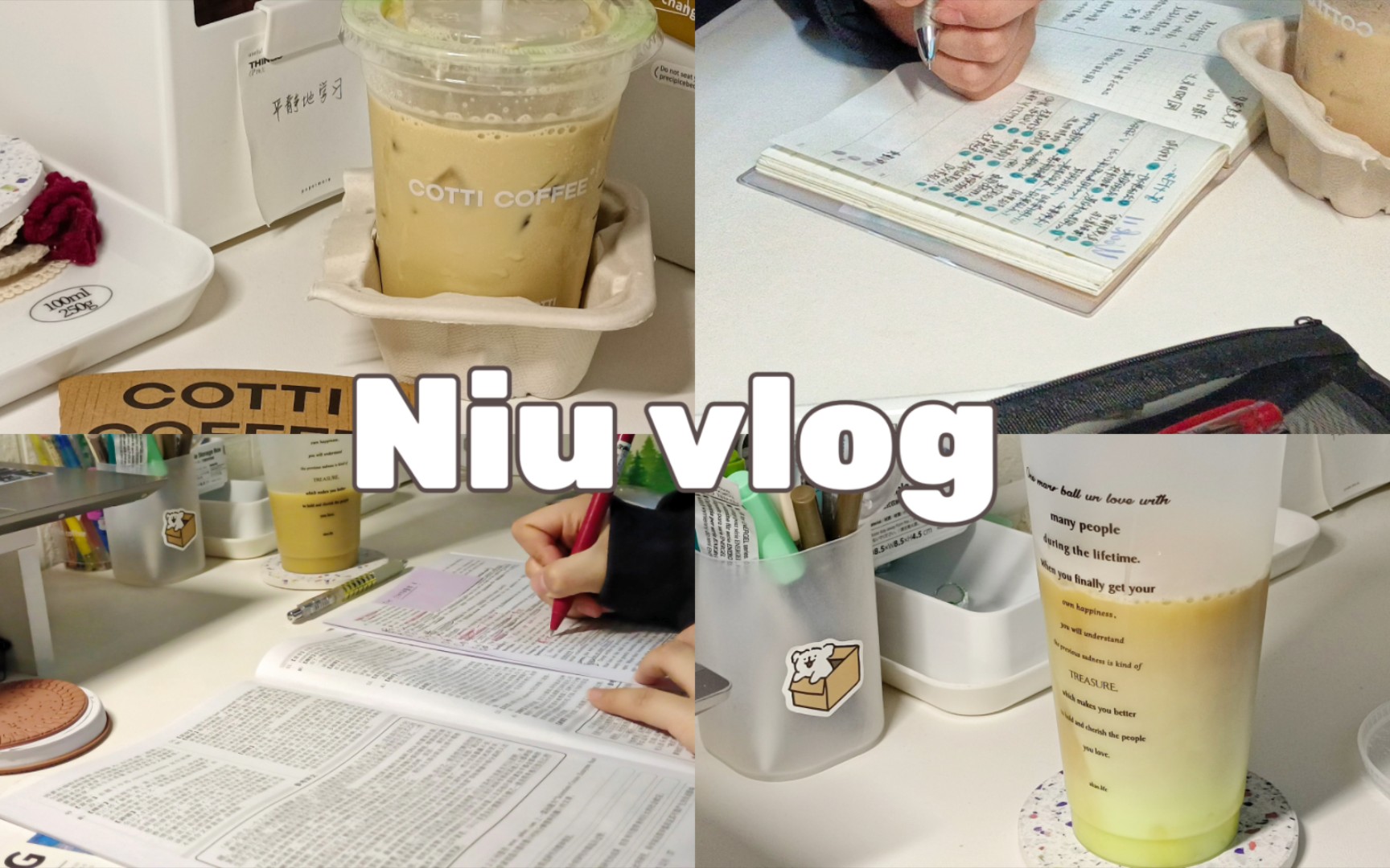 Niu:假期限定vlog/图书馆学习/一个人看电影/搞一些饮品小创新/白噪音/我那没出息的快乐假期1哔哩哔哩bilibili