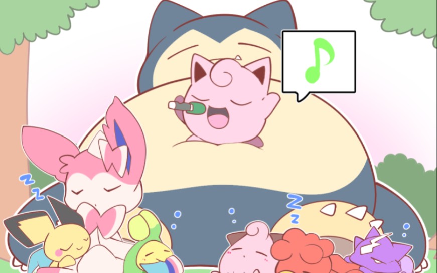 胖丁之歌 神奇宝贝 口袋妖怪 精灵宝可梦 宠物小精灵