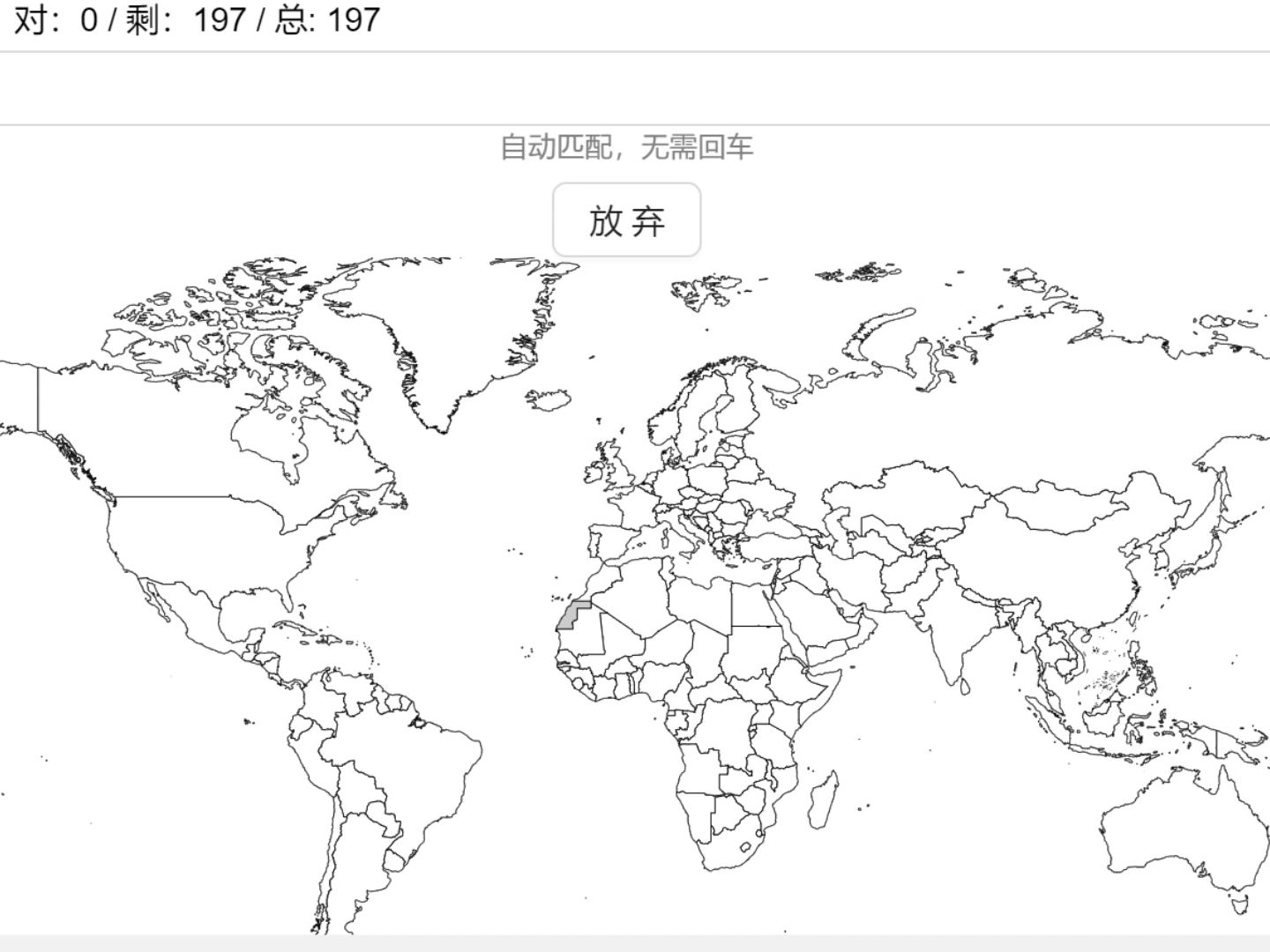 当我尝试写出世界上的所有国家哔哩哔哩bilibili