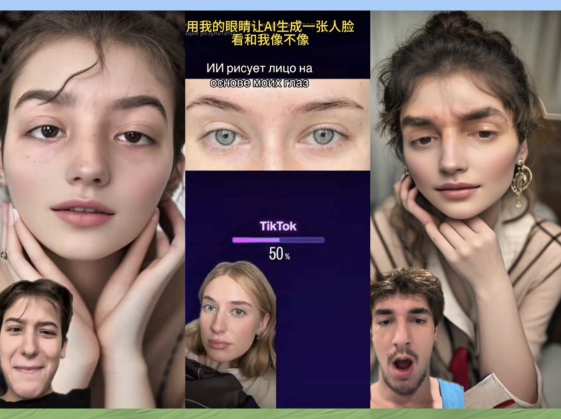 【tiktok】用Ai特效根据自己的眼睛生成一张脸,老外测试看跟自己像不像哔哩哔哩bilibili