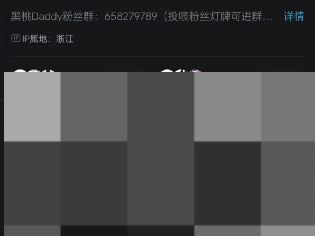 黑桃Daddy(XXX录制)记录,此视频如果被举报下架将无限补档,你敢下多少,我就敢补多少哔哩哔哩bilibili