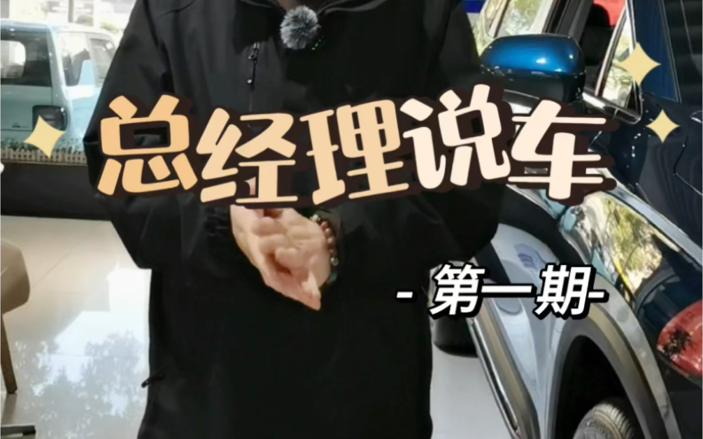 9595总经理说车豪越l 限时置换价9.