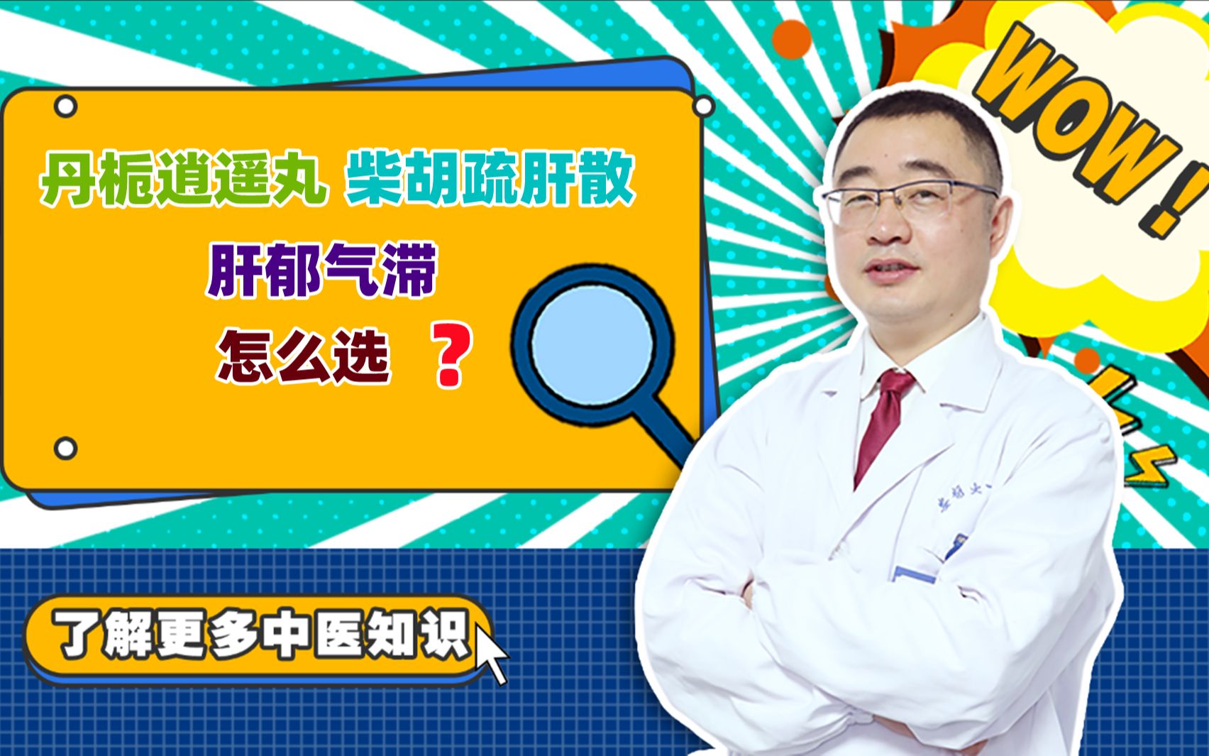 哺乳期妈妈肝气气滞奶少如何调理饮食(哺乳期妈妈肝气气滞奶少如何调理饮食方法)-第1张图片-鲸幼网