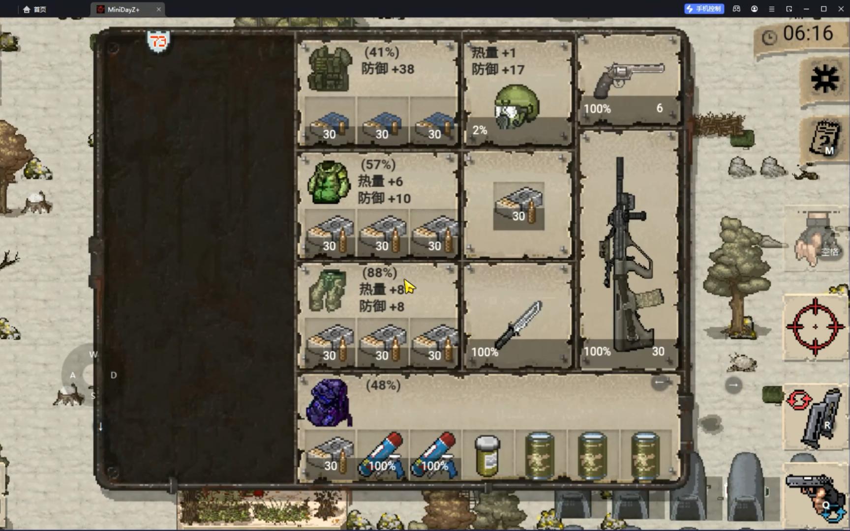 囤货364(8.13档)死亡之地minidayz