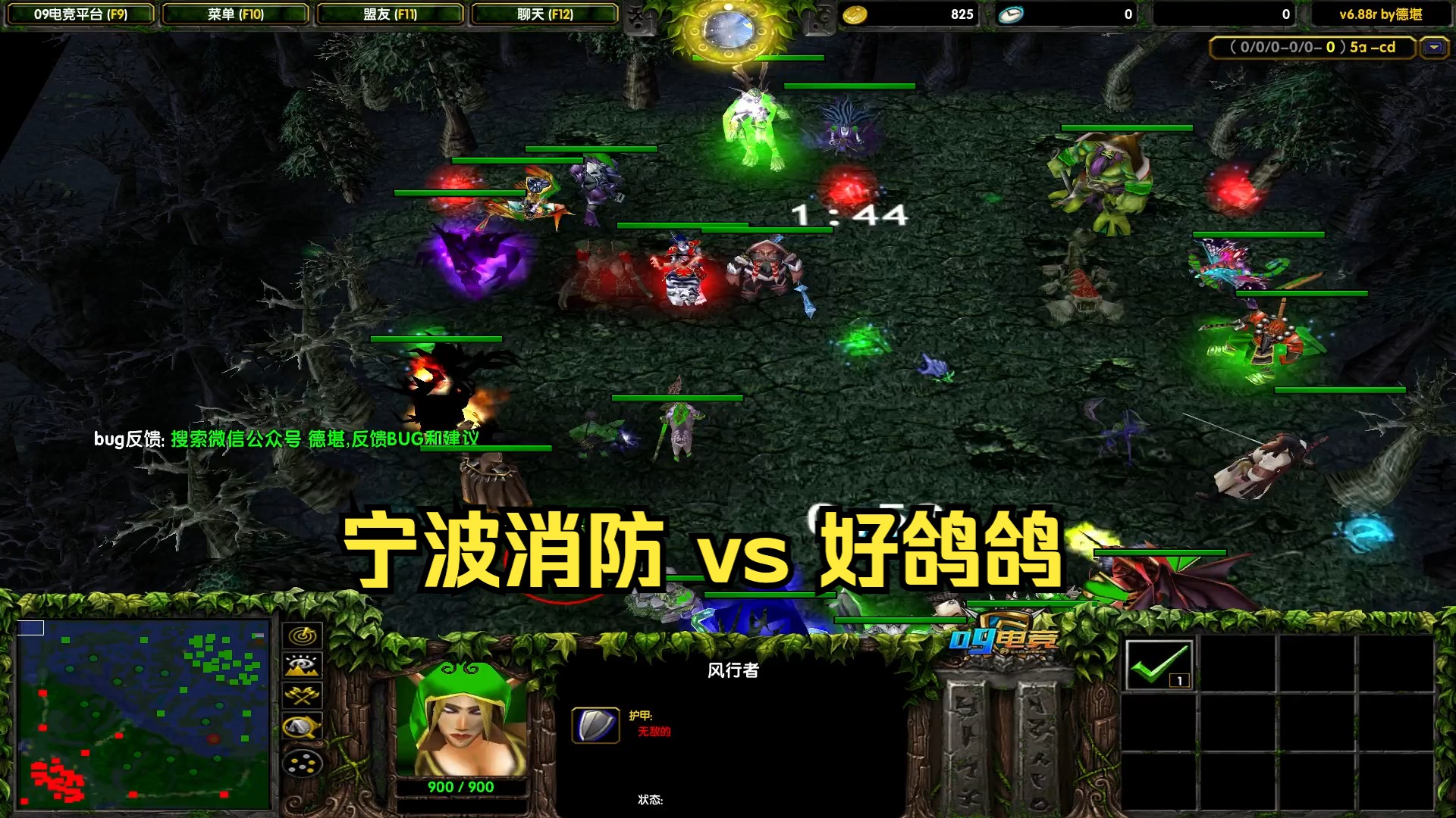 死亡先知,龙虎杯8强赛 #大熊dota #Failed电子竞技热门视频