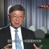 迟福林：未来中国的改革开放靠青年人