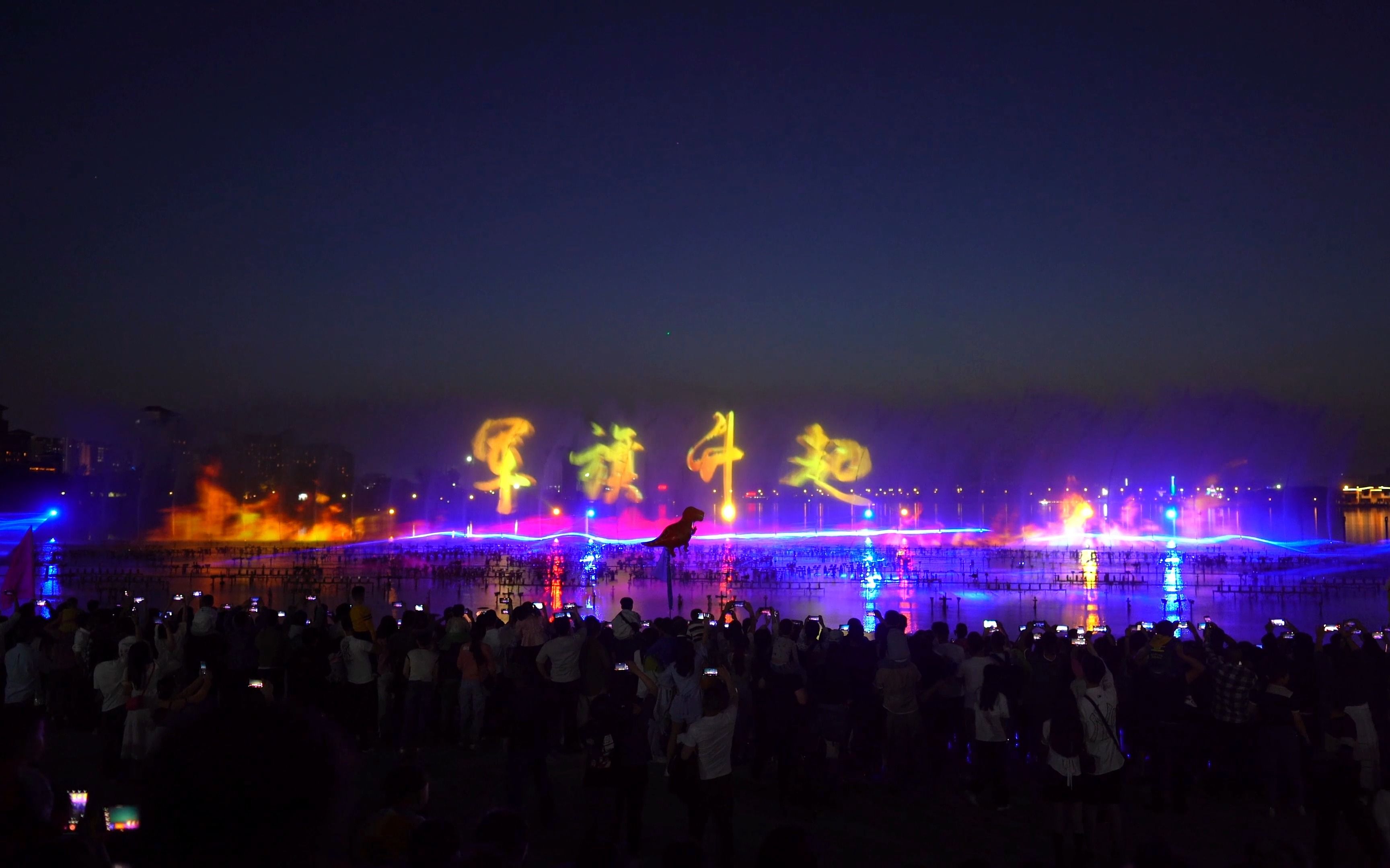九龙湖夜景图片