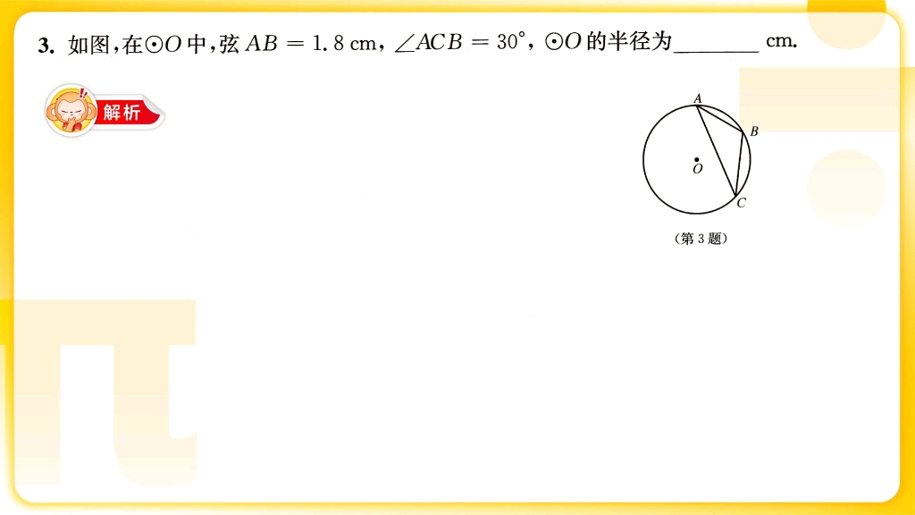 周静13167298744初数zx哔哩哔哩bilibili