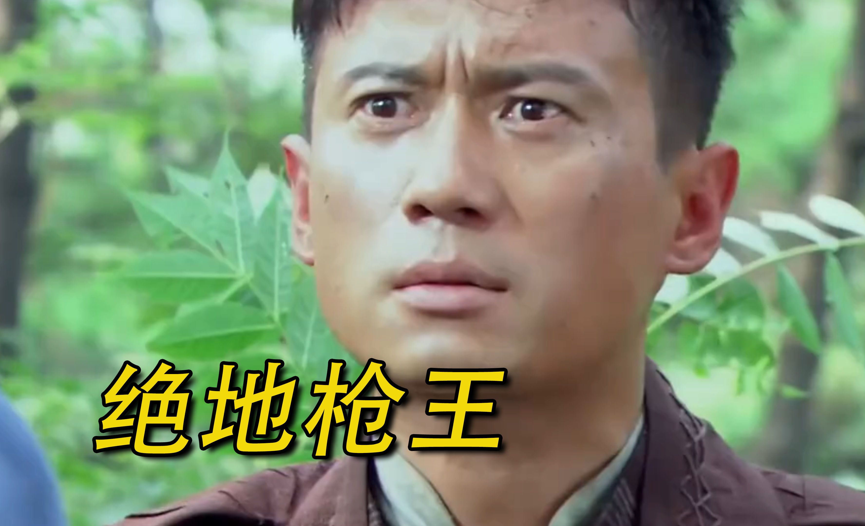 那五常险酿大祸,决战即将来临 #绝地枪王2