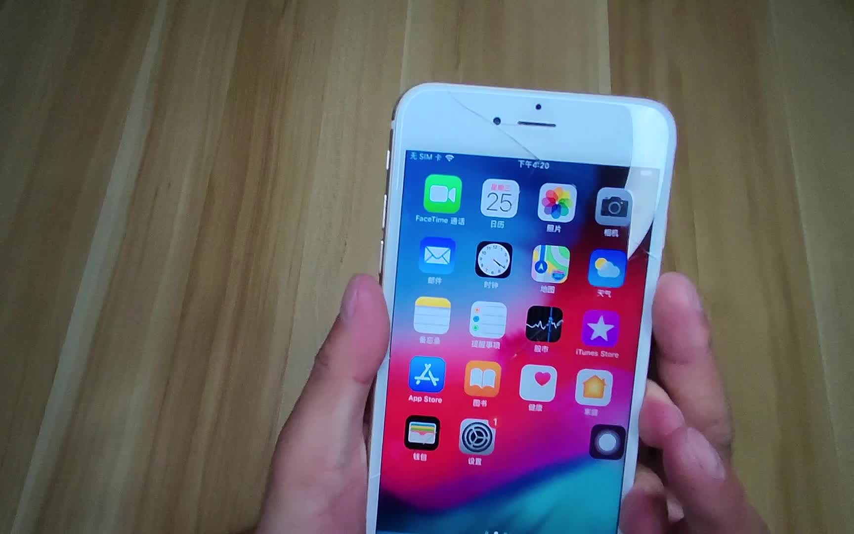 【闲鱼捡垃圾】150包邮的128g iPhone6发来128g iPhone6plus,亏还是赚?