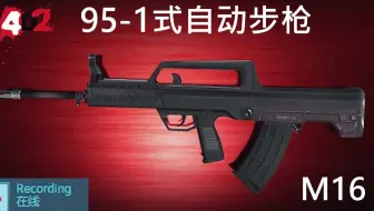 求生之路2 国产精品95MOD最新4款枪MOD 推荐与展示