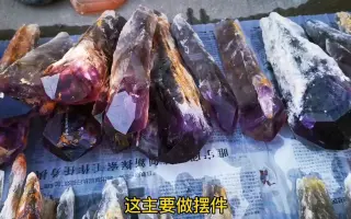 水晶柱 搜索结果 哔哩哔哩 Bilibili