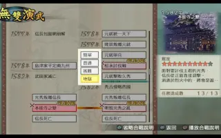 河本鬼茂 搜索结果 哔哩哔哩 Bilibili