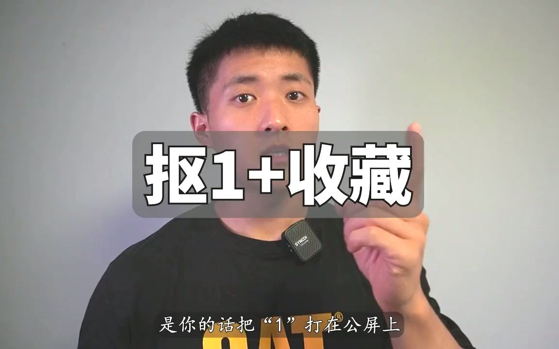 【脂肪胸&雌化】怎么区分和解决?这几件事千万别再做!哔哩哔哩bilibili