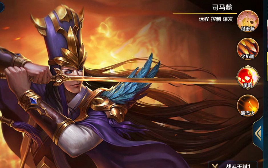 《英魂之刃》司马懿 福利局 速战速决