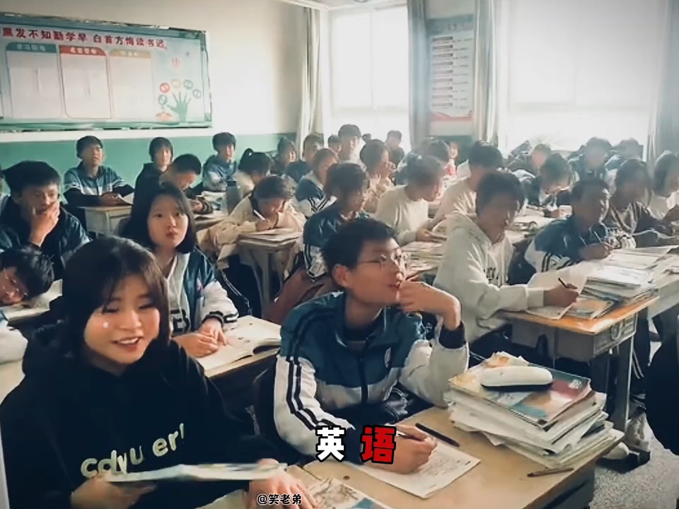 “偶像体育老师”