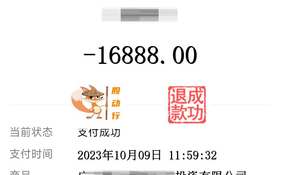 缴了16888元炒股培训费,炒A股,没赚还倒亏40%哔哩哔哩bilibili