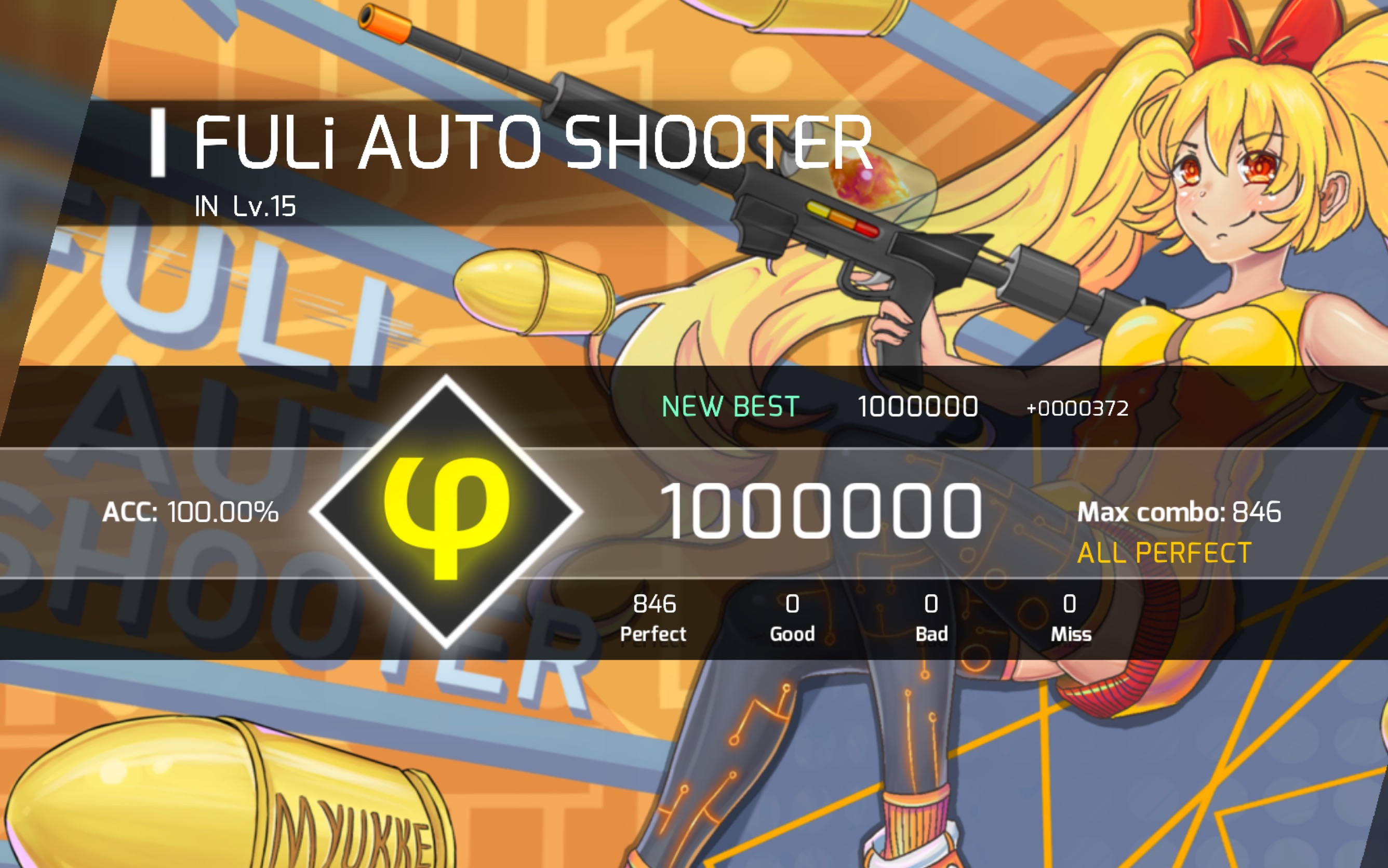 phigros时过境迁昔日开服魔王曲竟遭人乱杀