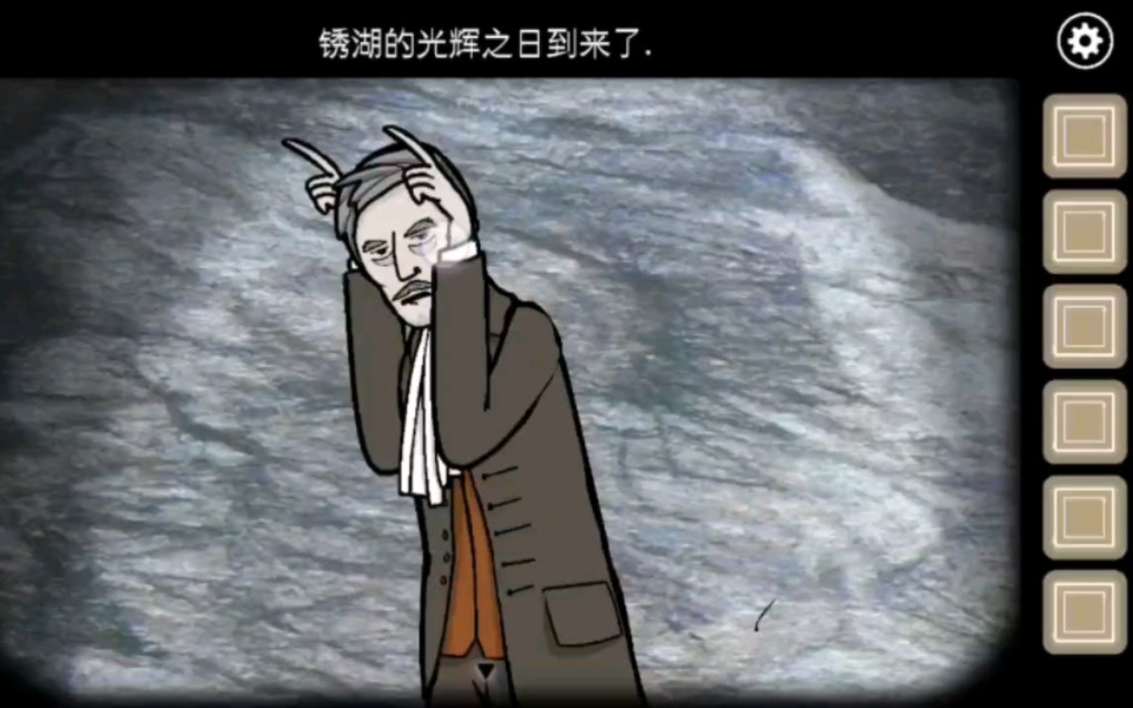 【二倍速第九灾第一部分 锈湖:天堂岛 rusty lake:paradise】游戏中最