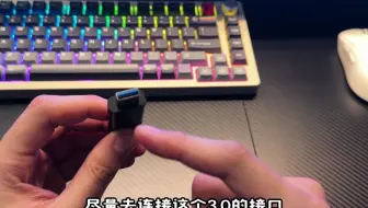 电脑机箱上不同的usb接口会影响鼠标键盘的性能