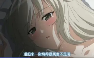 春日野悠 搜索结果 哔哩哔哩 Bilibili