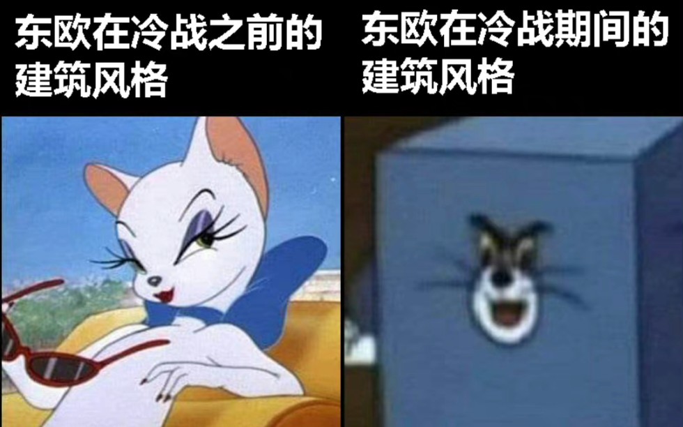 [图]【梗图搬运】第六期