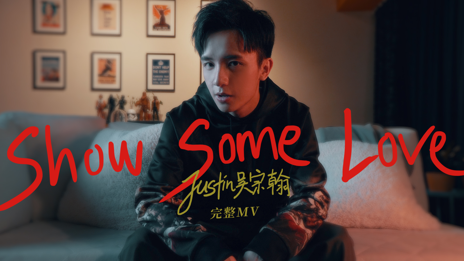 [图]Show Some Love - Justin 吴宗翰