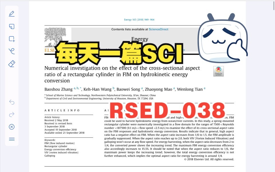 每日精读一篇SCI | RSED038 主题 长方柱能量捕获哔哩哔哩bilibili