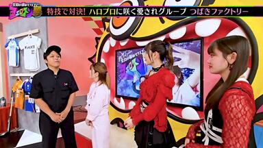 DVD『アンジュルム 竹内朱莉バースデーイベント2020/アンジュルム 伊勢