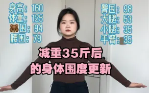 下载视频: 少吃多动你也可以