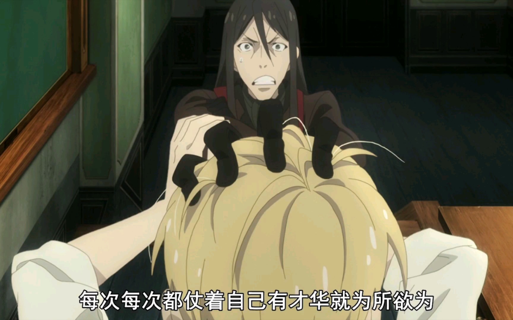 『埃尔梅罗二世』教师职介——固有技能:强手裂颅