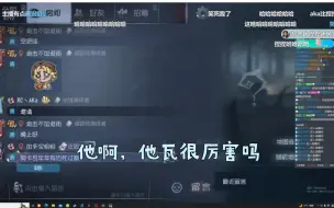 Download Video: 【小程/AKA】两位萌萌的打招呼|附赠笨蛋主包：啊？他打瓦很厉害吗