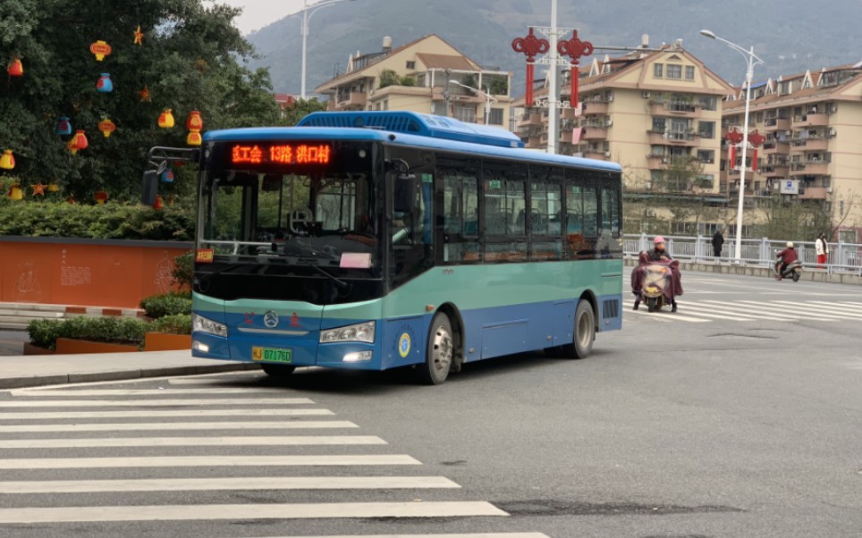 【福安公交】【nbt】13路总工会→洪口村 全程pov