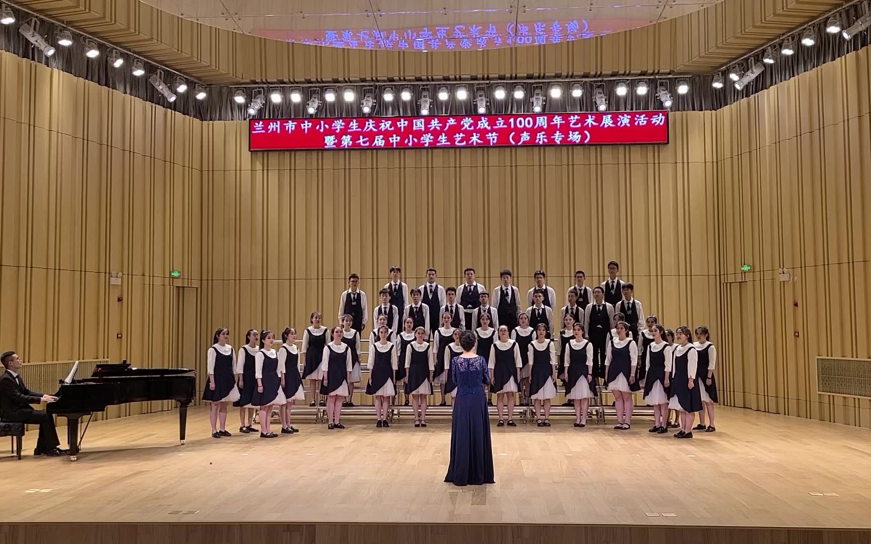 兰州四中合唱队——那段时光 凤阳花鼓