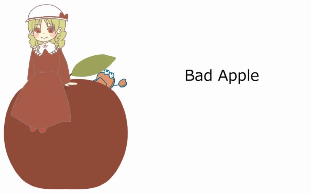 【东方アレンジ】BadApple【原曲:Bad Apple!!】哔哩哔哩bilibili