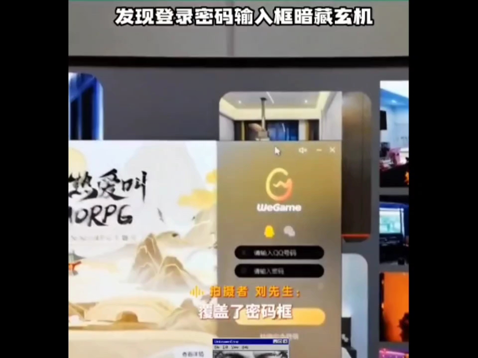 wegame的秘密不是第一次了→→网络游戏热门视频