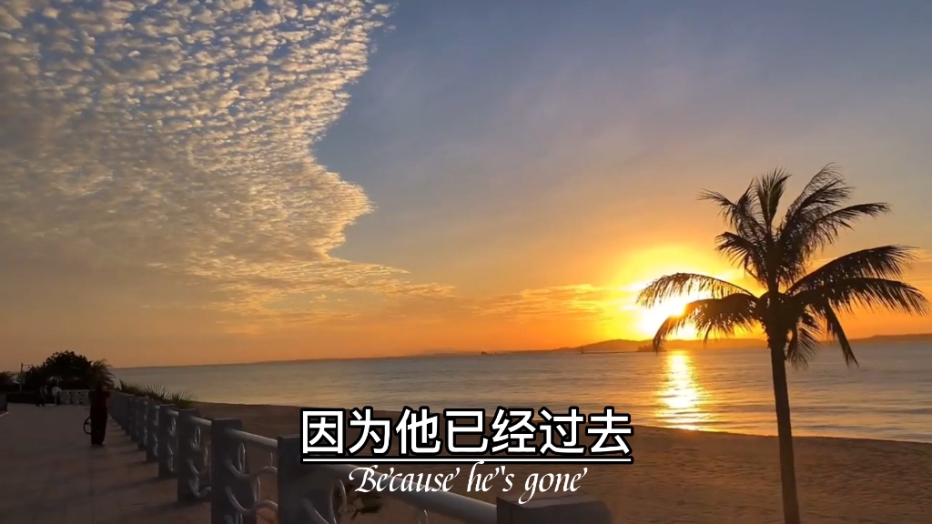来者要惜去者要放走不出自己的执念到哪里都是囚徒与君共勉