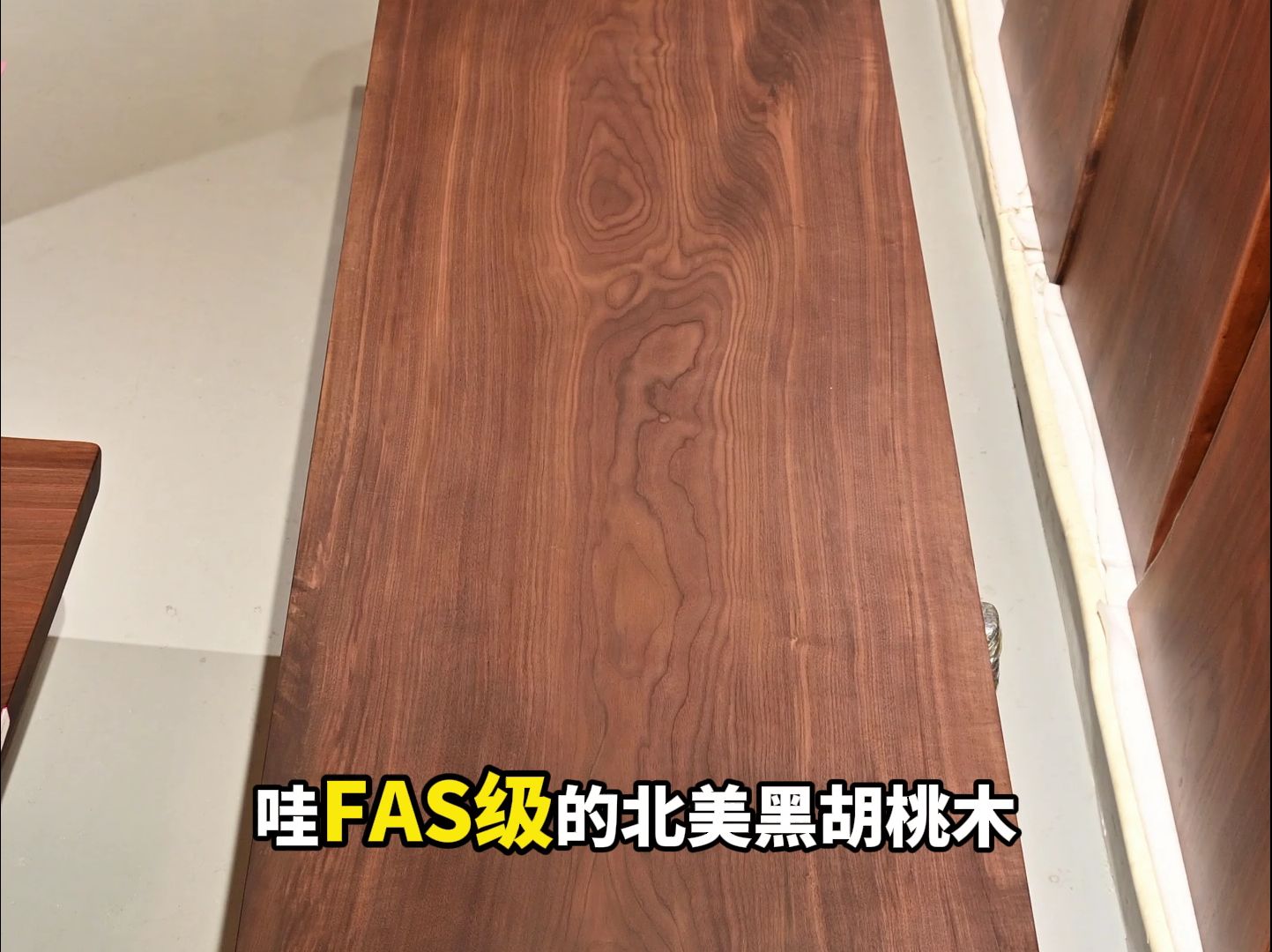233x85cm黑胡桃木整板|看一眼就会爱上